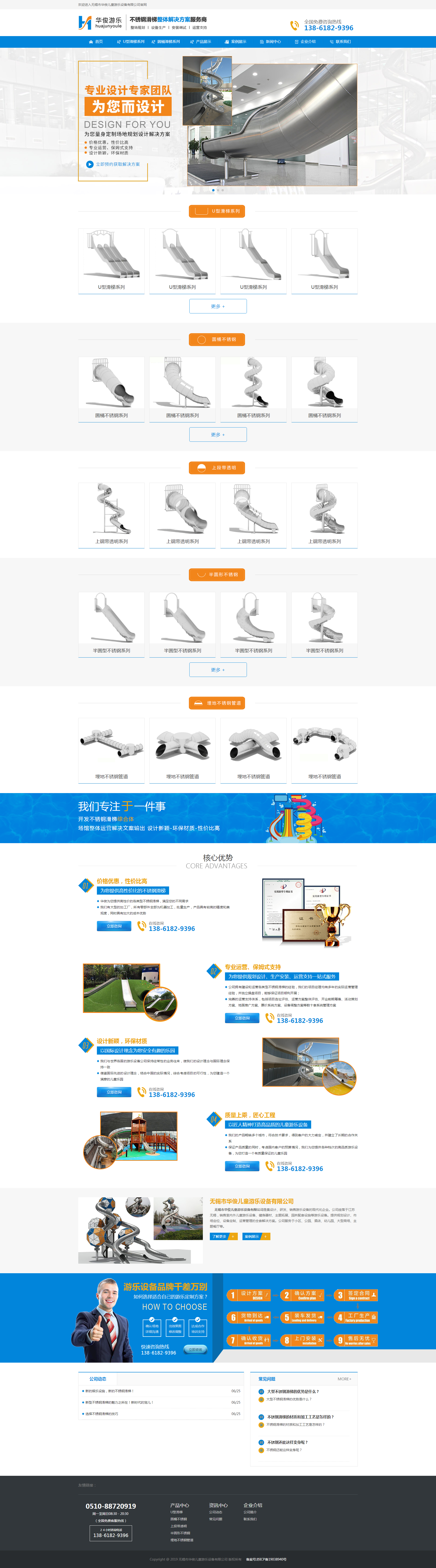 上海建站公司,上海關(guān)鍵詞優(yōu)化
